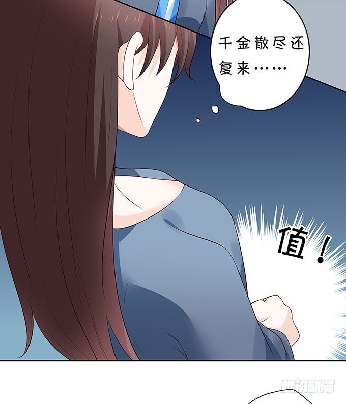 巨乳的诱惑-第129话