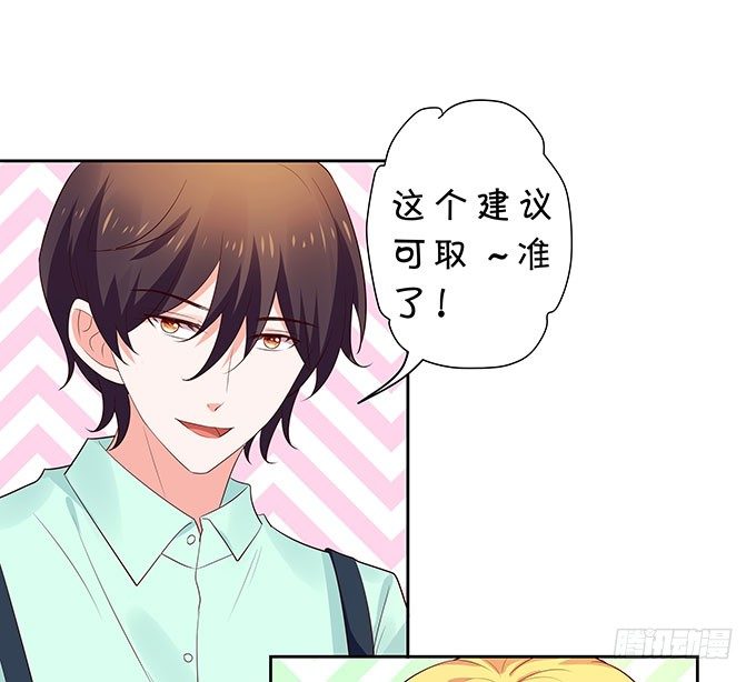 巨乳的诱惑-第129话