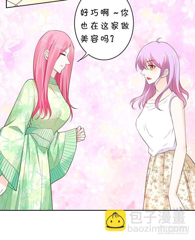 巨乳的诱惑-第129话