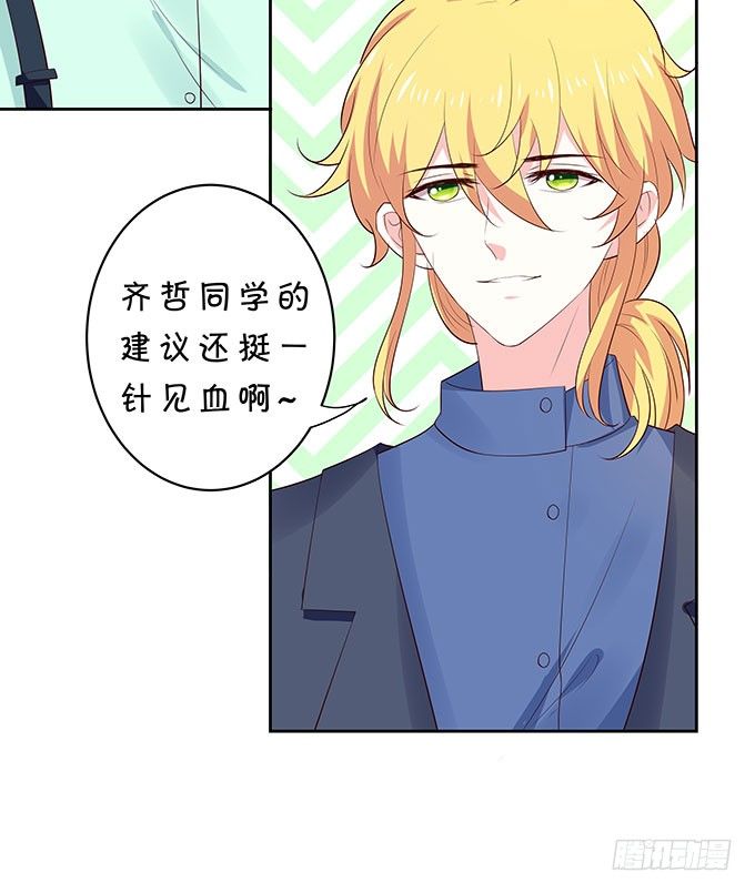 巨乳的诱惑-第129话