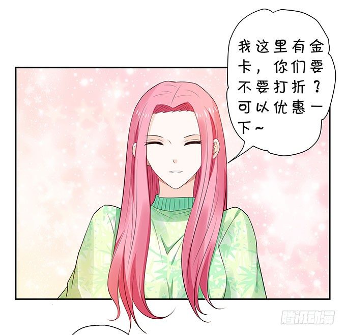 巨乳的诱惑-第129话