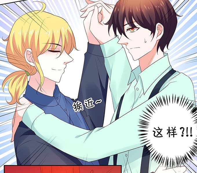脑抽的后果-第131话