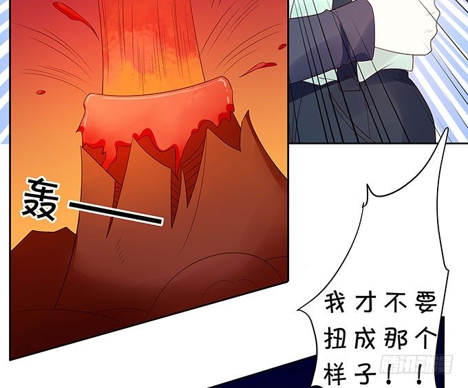 脑抽的后果-第131话
