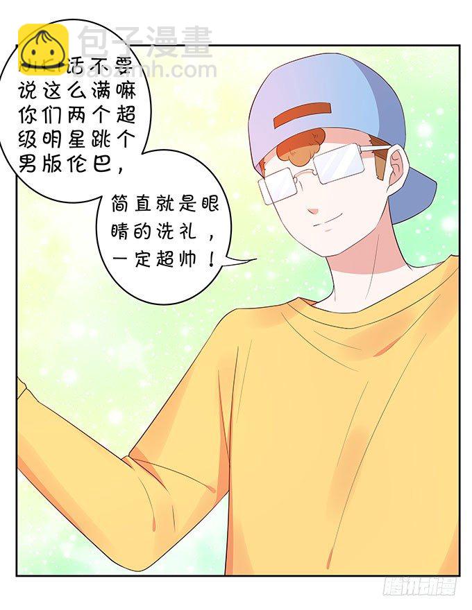 脑抽的后果-第131话