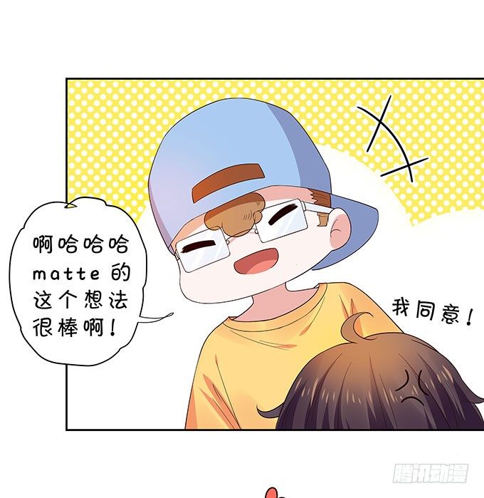 脑抽的后果-第131话