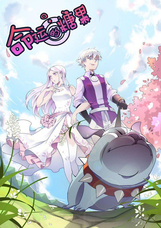 脑抽的后果-第131话