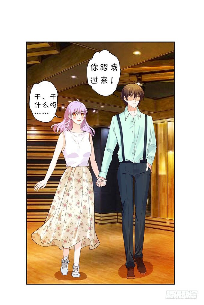 脑抽的后果-第131话