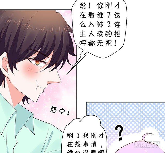 脑抽的后果-第131话
