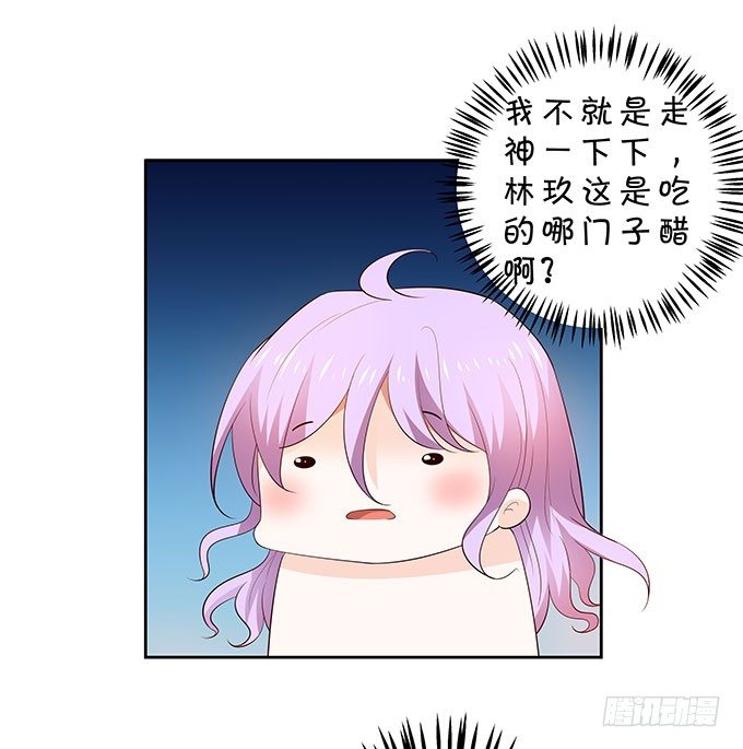 脑抽的后果-第131话
