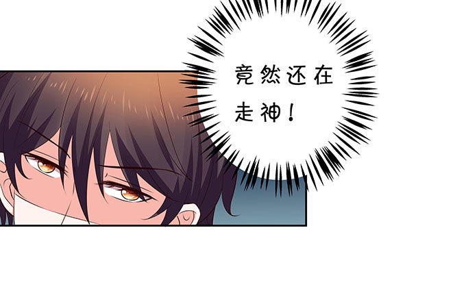脑抽的后果-第131话