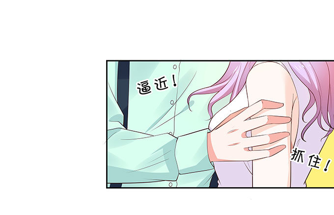 脑抽的后果-第131话