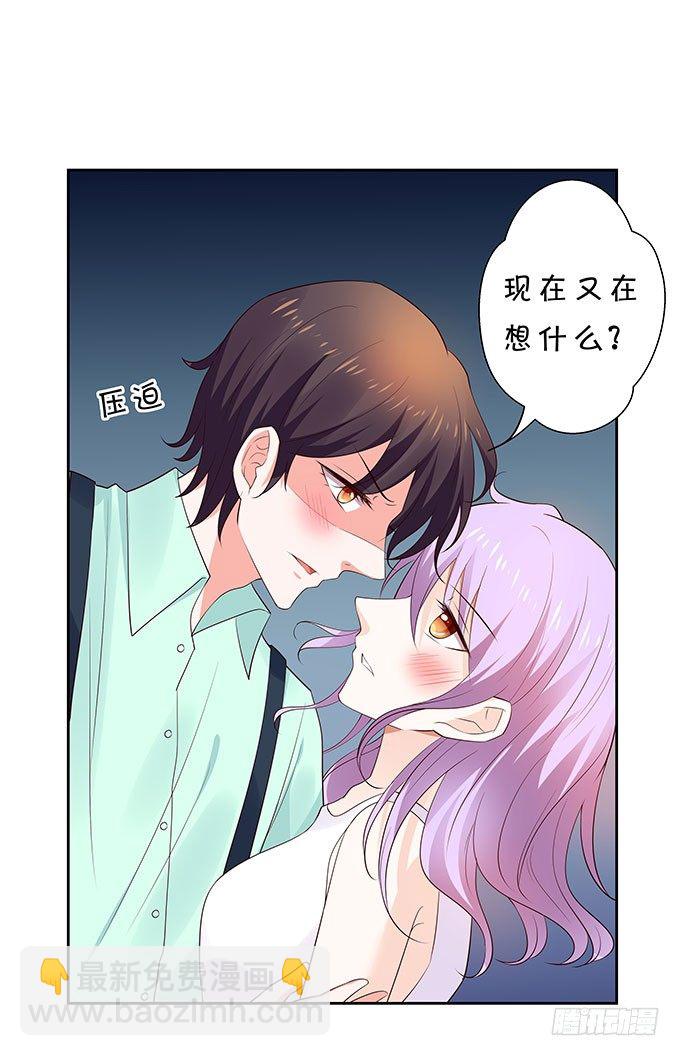 脑抽的后果-第131话