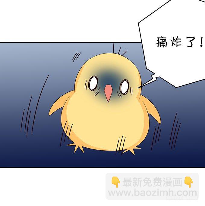 脑抽的后果-第131话