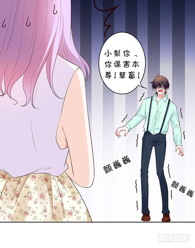 脑抽的后果-第131话