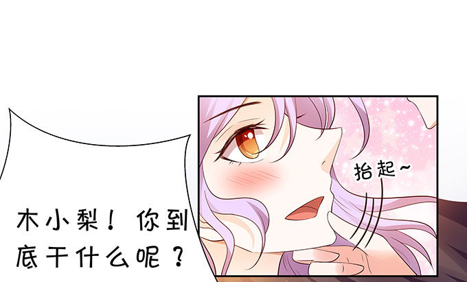 脑抽的后果-第131话