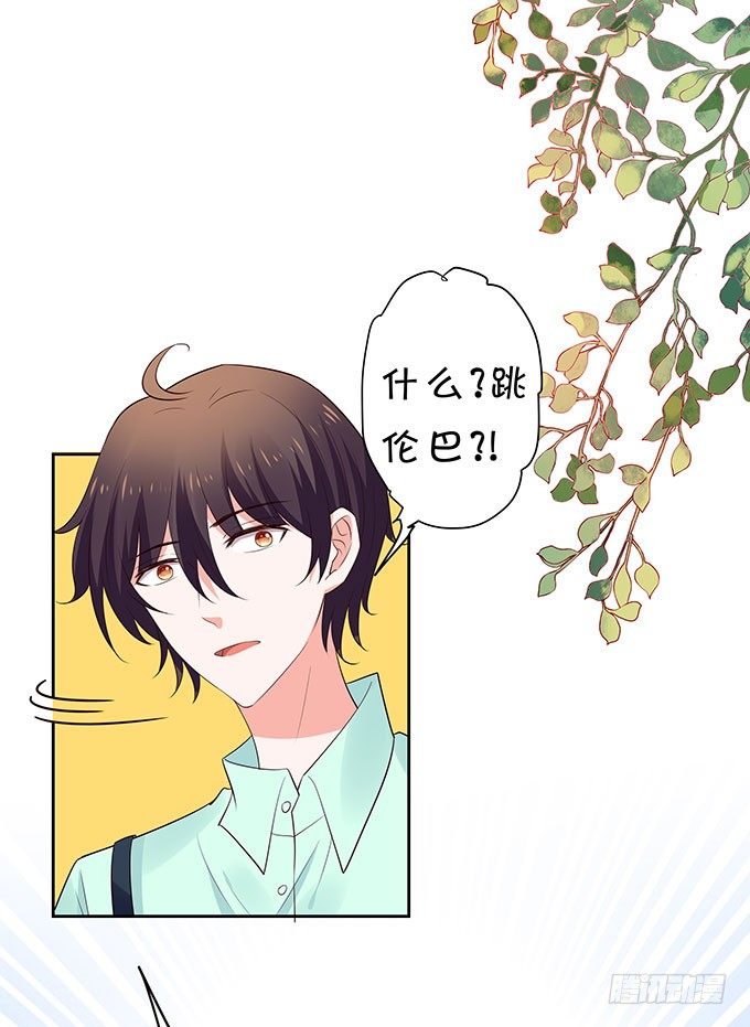 脑抽的后果-第131话