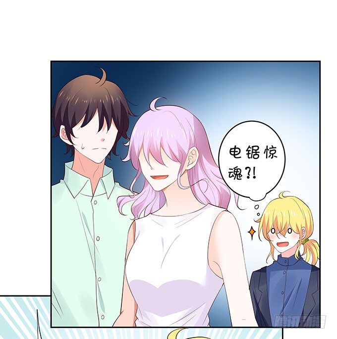 好色的小鬼头-第133话