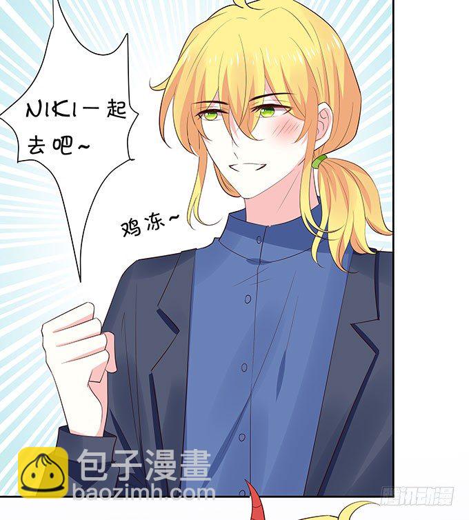 好色的小鬼头-第133话