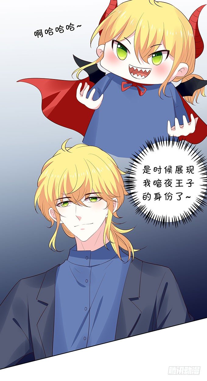 好色的小鬼头-第133话