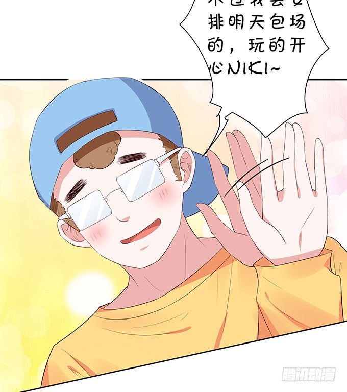 好色的小鬼头-第133话