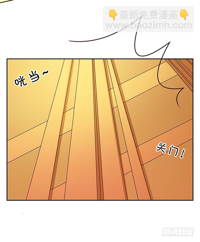 好色的小鬼头-第133话
