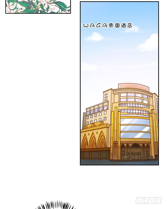 好色的小鬼头-第133话