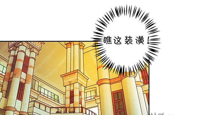 好色的小鬼头-第133话