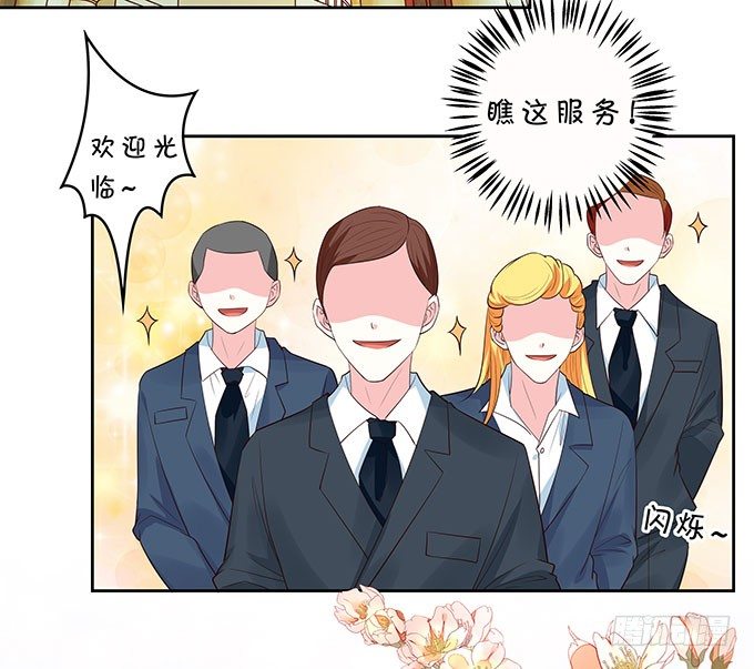 好色的小鬼头-第133话