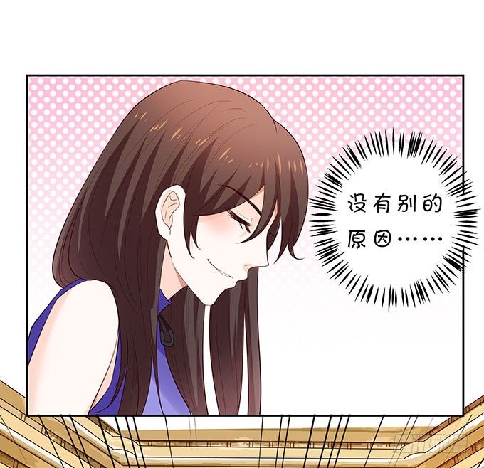 好色的小鬼头-第133话