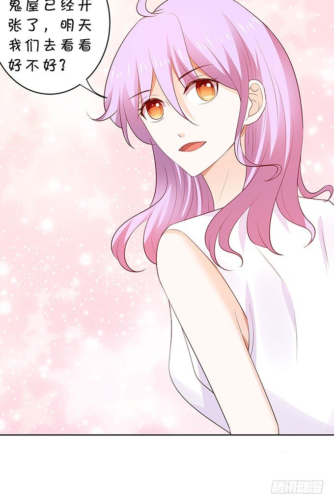 好色的小鬼头-第133话