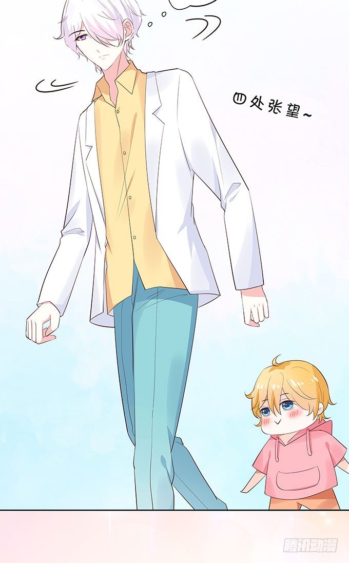 好色的小鬼头-第133话