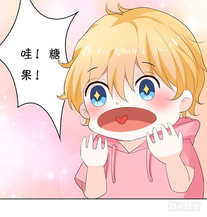好色的小鬼头-第133话