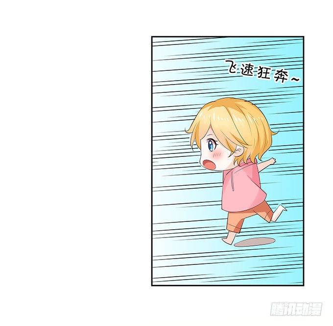 好色的小鬼头-第133话
