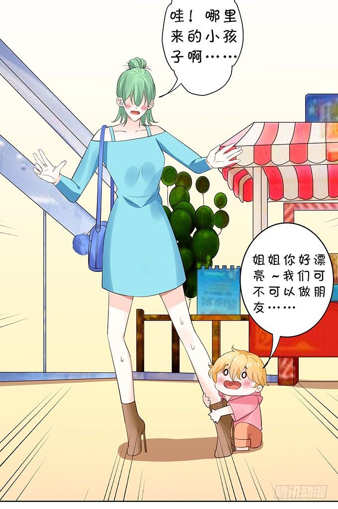 好色的小鬼头-第133话