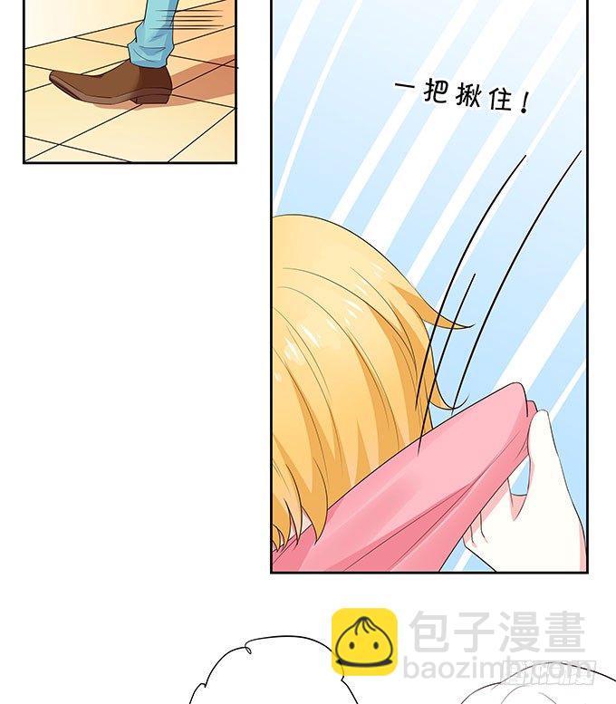 好色的小鬼头-第133话