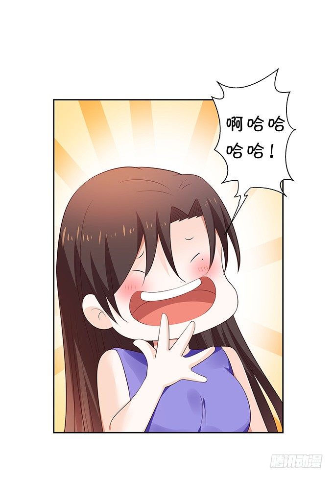 惊艳-第135话