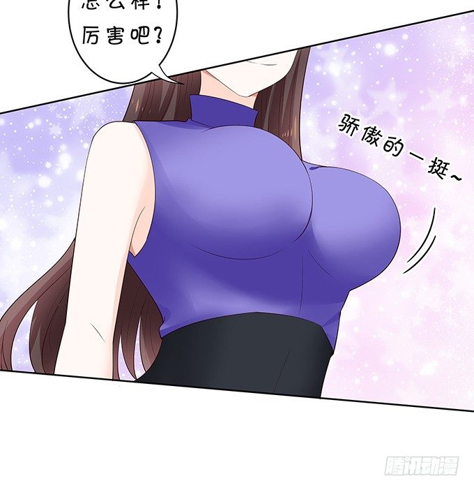 惊艳-第135话