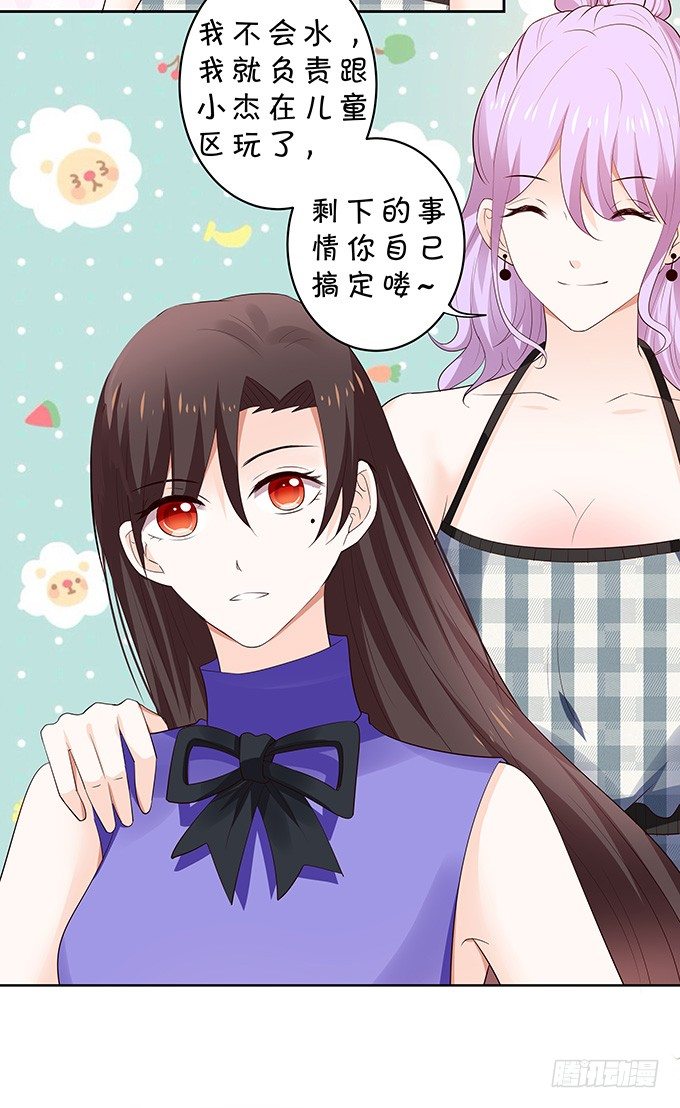 惊艳-第135话