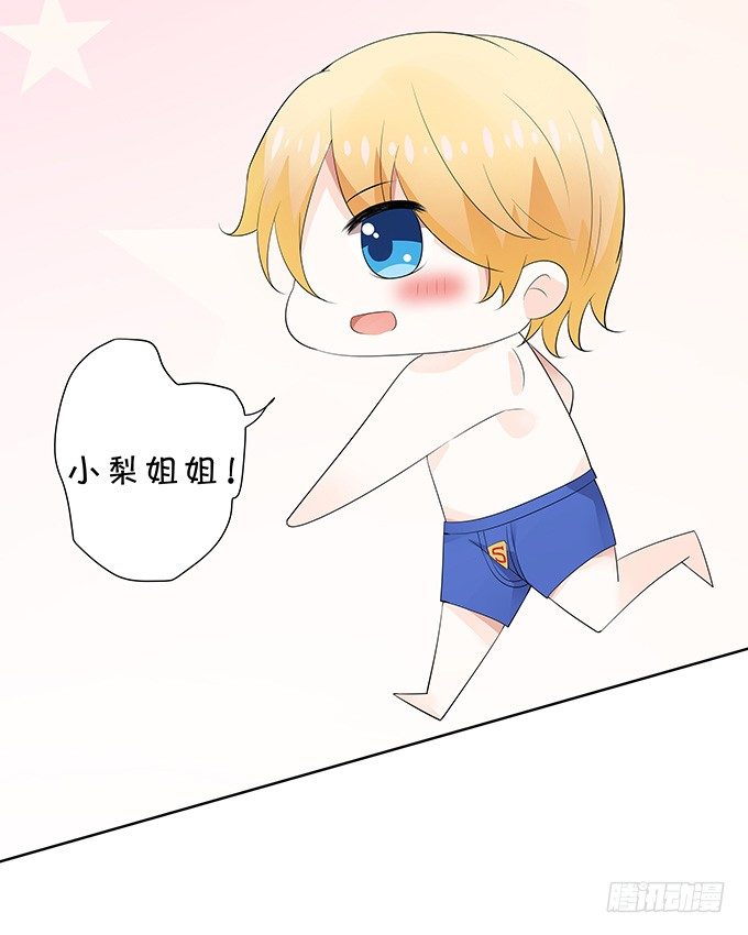 惊艳-第135话