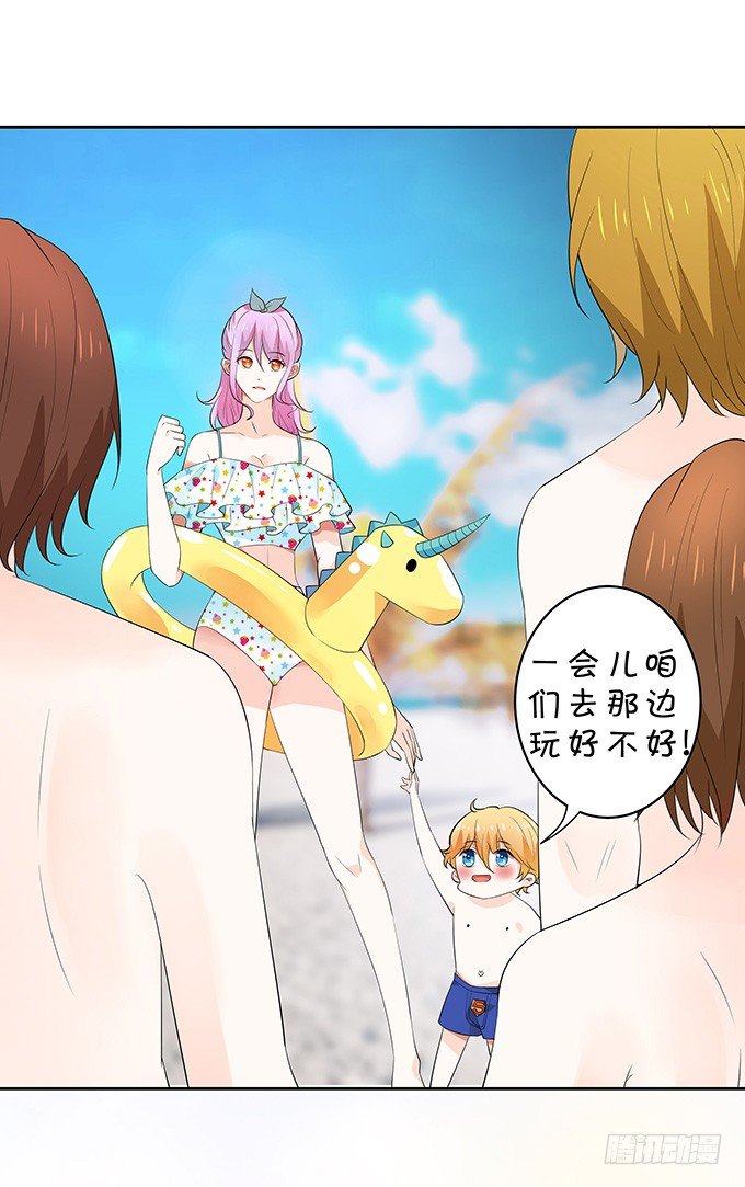 惊艳-第135话