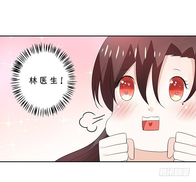 惊艳-第135话