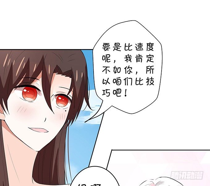 惊艳-第135话