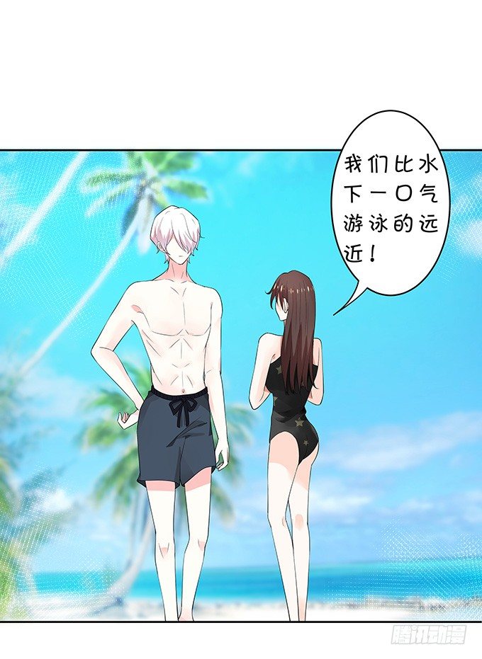 惊艳-第135话