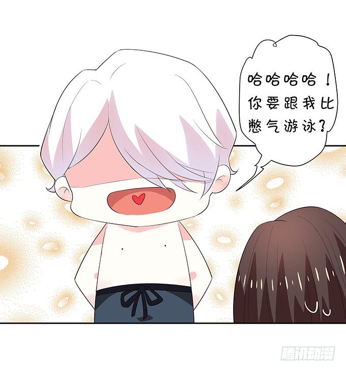 惊艳-第135话