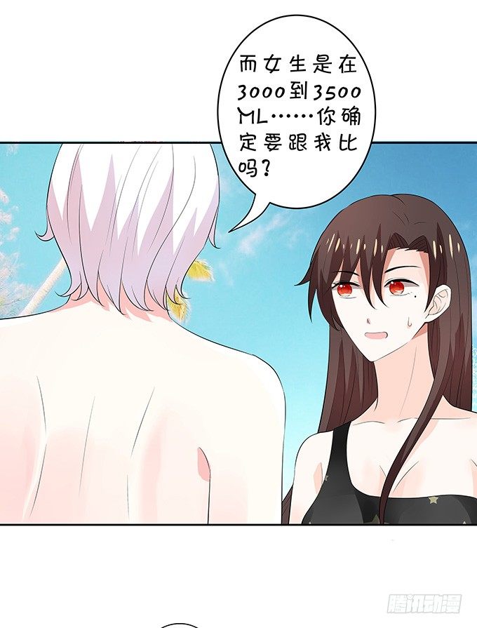 惊艳-第135话