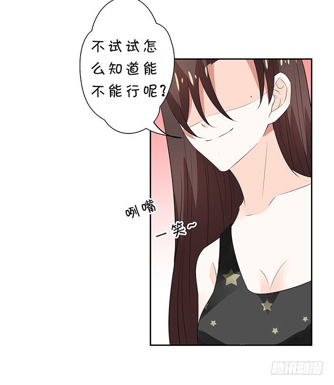 惊艳-第135话