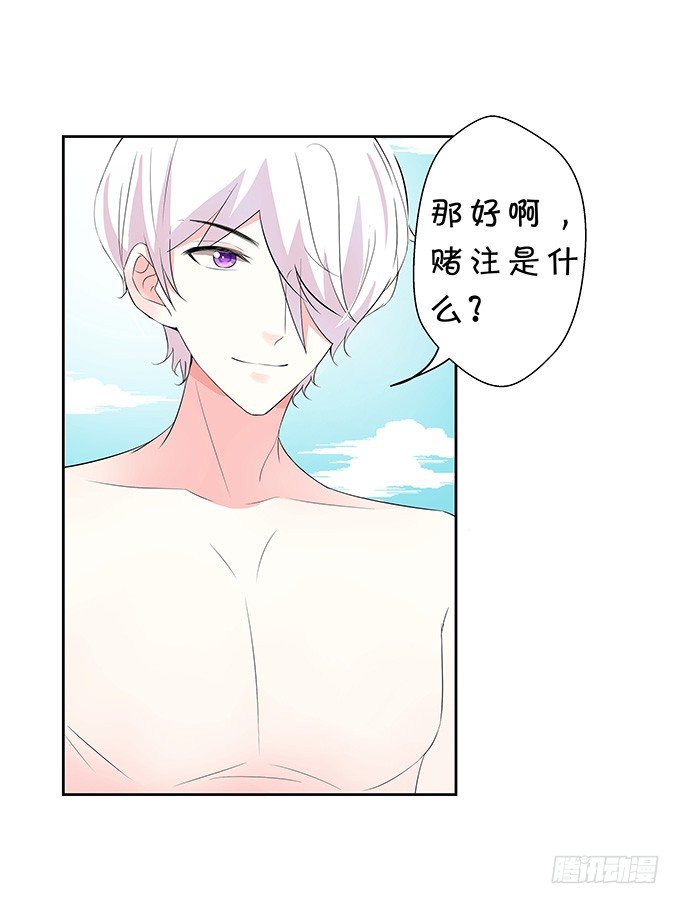 惊艳-第135话