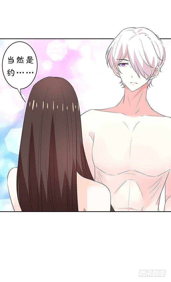惊艳-第135话