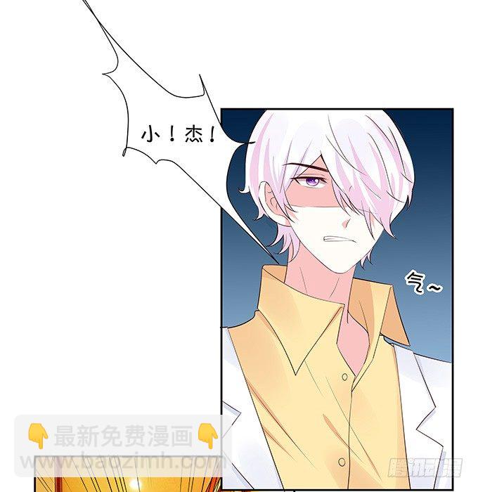 惊艳-第135话