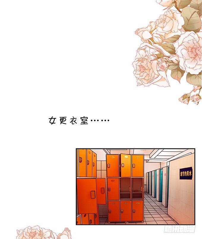 惊艳-第135话